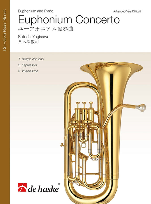 Concerto pour euphonium | Satoshi Yagisawa | Euphonium