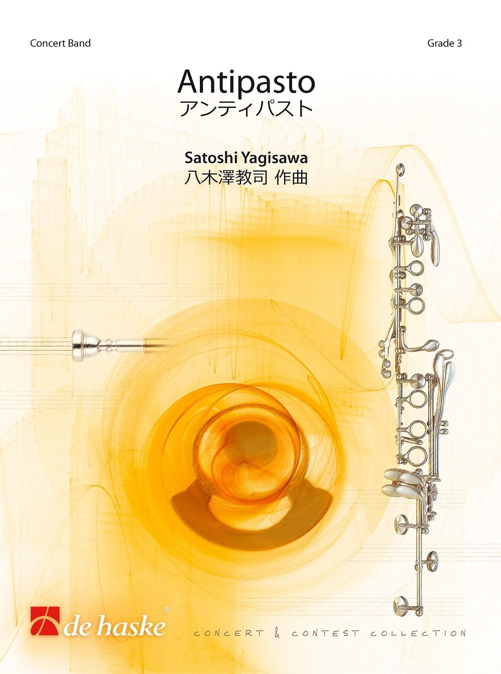 Antipasto | Satoshi Yagisawa | Orchestre d'harmonie | Partition