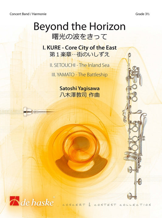 Au-delà de l'horizon - I. KURE, ville centrale de l'Est | Satoshi Yagisawa | Orchestre d'harmonie | Partition + parties
