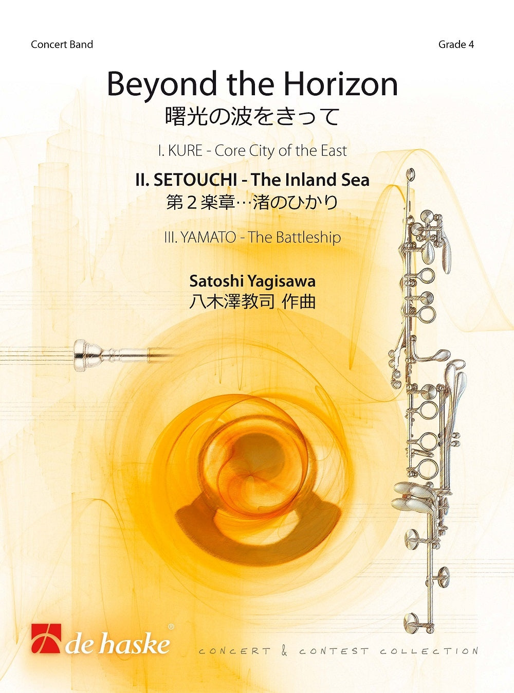 Au-delà de l'horizon - II. SETOUCHI, la mer intérieure | Satoshi Yagisawa | Orchestre d'harmonie | Partition