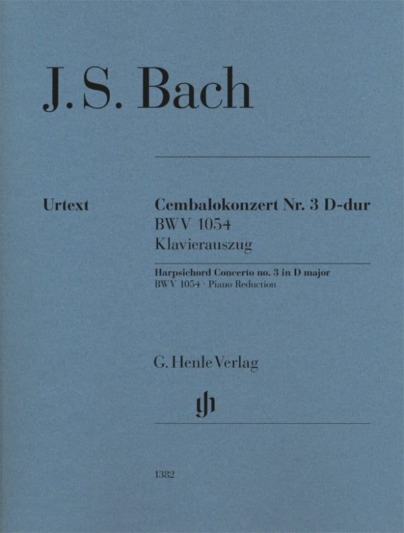 Concerto pour clavecin n° 3 en ré majeur, BWV 1054 | Johann Sebastian Bach | Clavecin