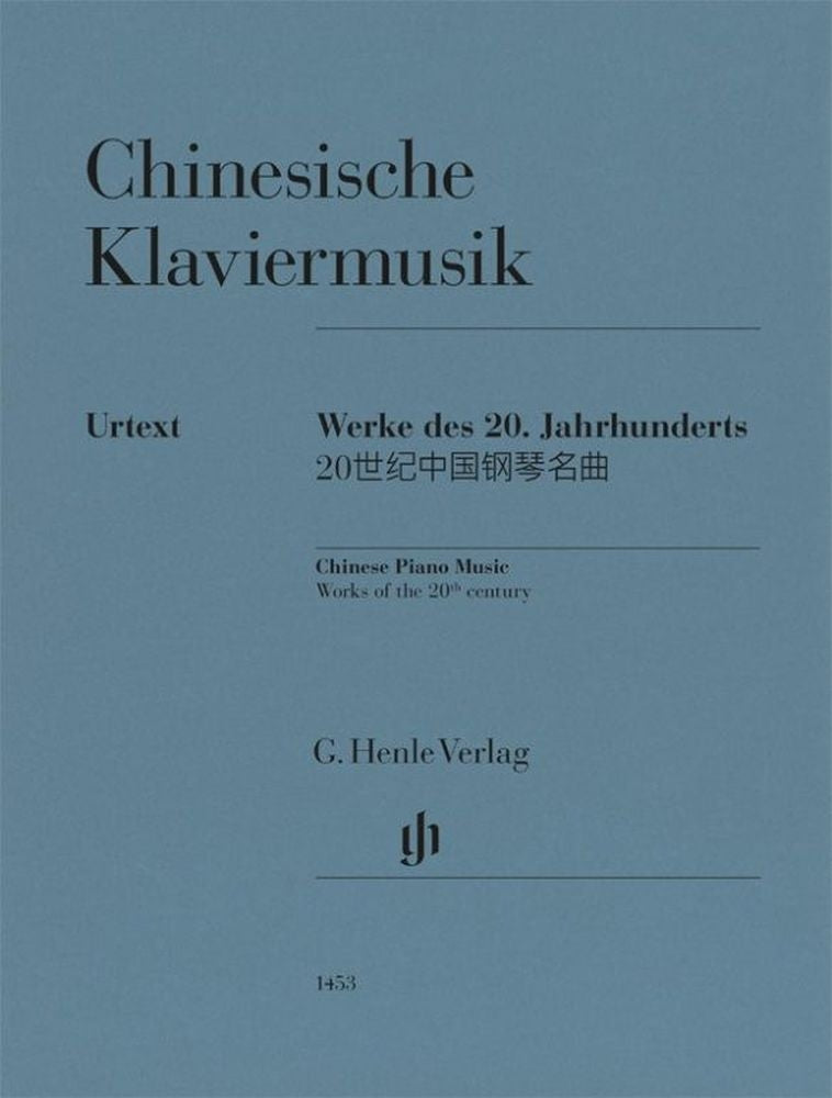 Musique chinoise pour piano | éd. Jingxian Xie