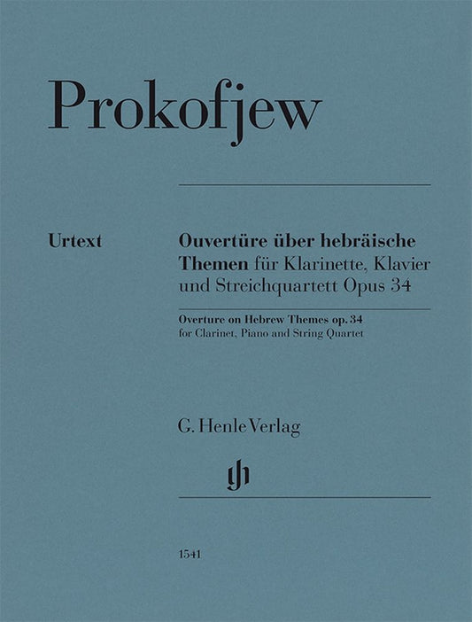 Ouverture sur des thèmes hébraïques, op. 34 | Sergei Prokofiev