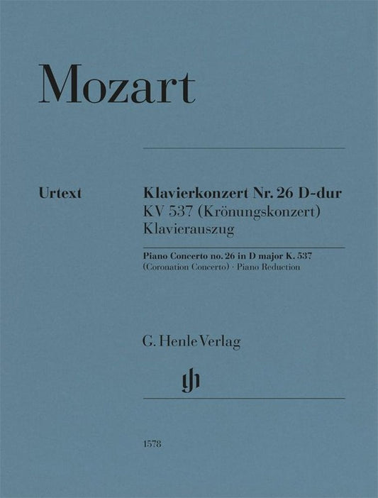 Concerto pour piano n° 26 en ré majeur, K. 537 | Wolfgang Amadeus Mozart | Piano